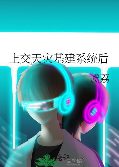逃走的碎片爱上我了碎夜墨染