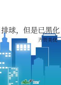 不可预测的东西