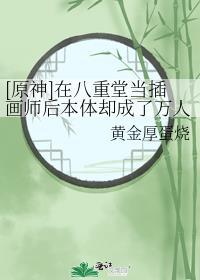 娱乐圈花瓶