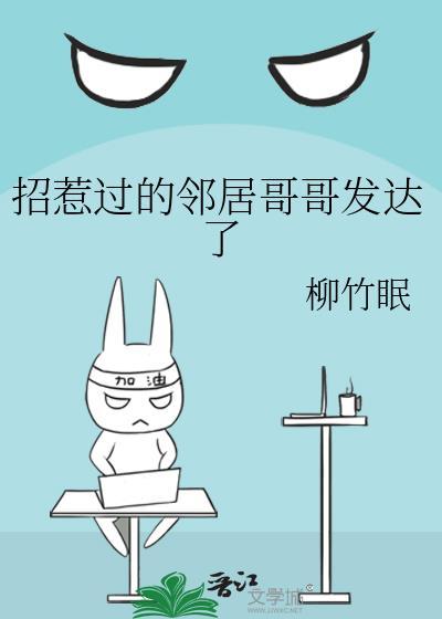 我的丈夫是个狗