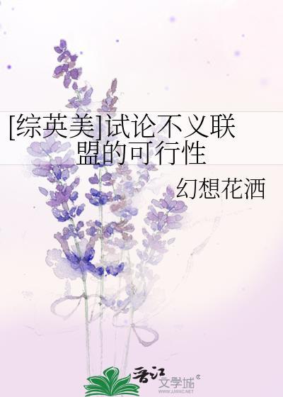 不义联盟 知乎