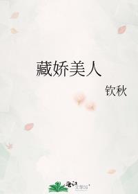 社恐的我无所不能by橘铃