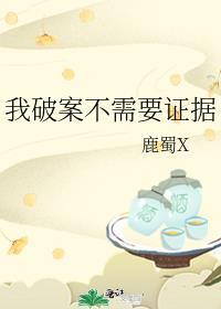 俞少他疯了by店长不开店