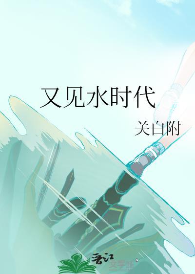花满长安百度
