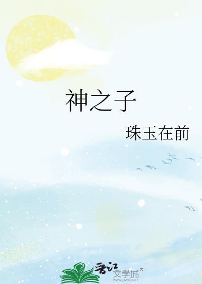 原神 愚人众 执行官