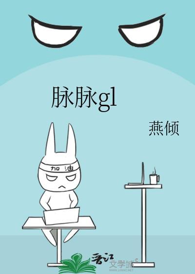 脉脉gateio