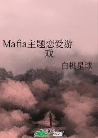 以恋爱为主题的游戏