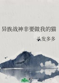万人迷他爹[快穿