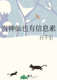 ABO世界观中B也有信息素吗