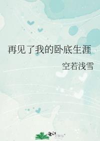 一不小心生了仙君的崽