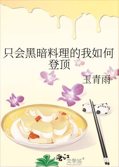 含温字的诗句