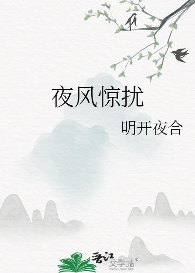 假孕兔子揣崽碰瓷作者何所往免费阅读