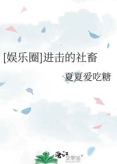 娇庶美嫁(双重生)沈宴柳的官配是谁