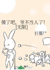 师兄他迷途不返大结局