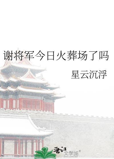 cos上弦之贰穿到咒术界免费