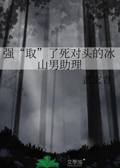 什么!我做虫母?txt