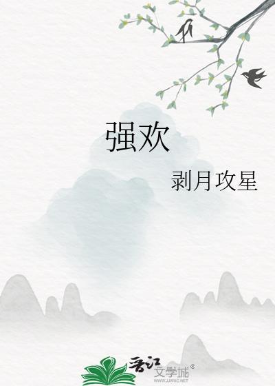 你愿意哄我睡觉吗全文免费阅读