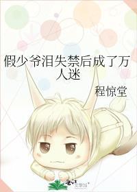万人迷病娇快穿