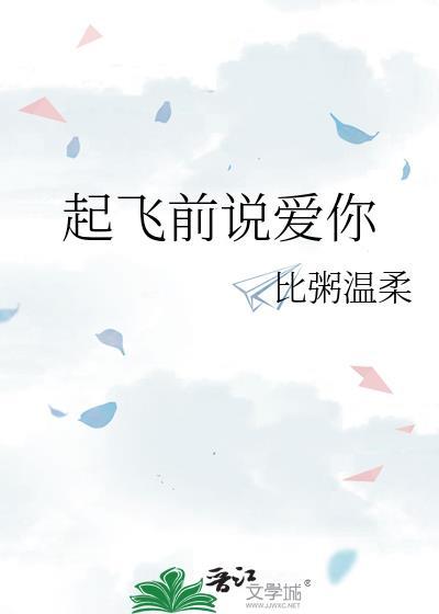当耳背沙雕受穿进豪门争斗文中晋江