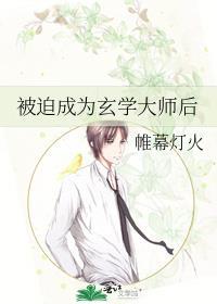 玲珑四犯各人物结局