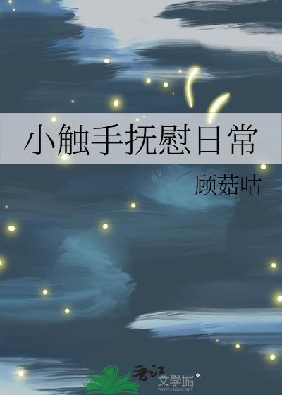 现在播什么呢