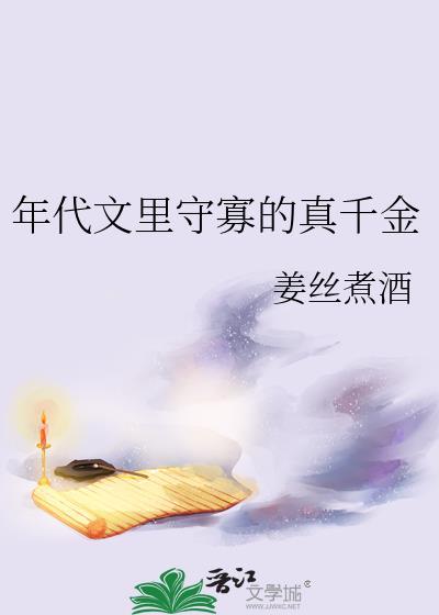 失忆后我火了在线阅读