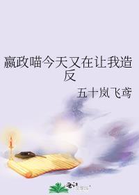 大学社畜的我在末日铲尸晋江文学城
