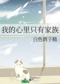见春天结局