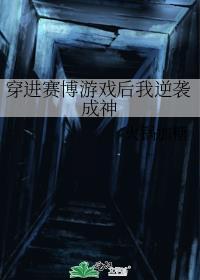 太子妃苟命实录免费阅读知栀吱