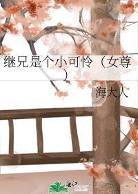 作者海大人