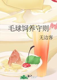 指摘爱意 鸽子不会咕咕咕番外