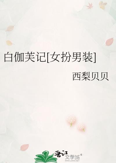 小狗今天直播捡毛茸茸了吗by绯犬免费阅读