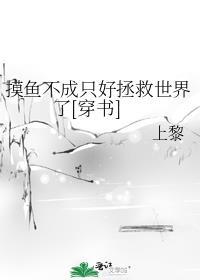 偏执霍少的小仙