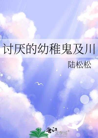 见翡 今婳