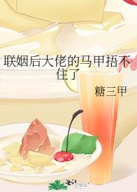 我在异世开酒店风醒落