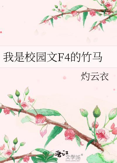 我妻慈悲txt百度
