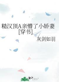 糙汉1v1宠文