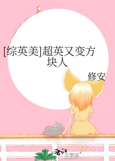 一品女仵作全文