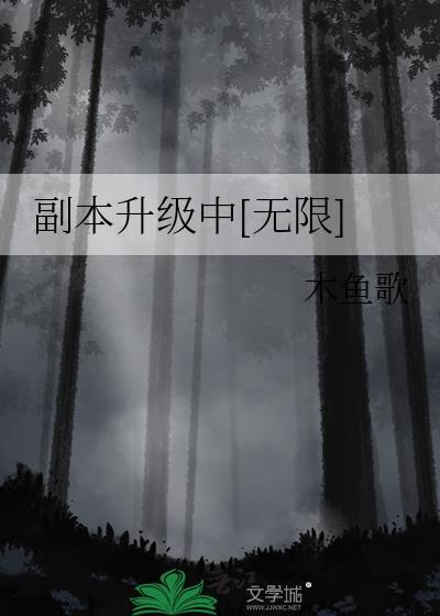 刷副本升级的手游