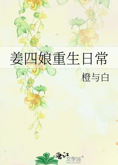 大秦皇榜