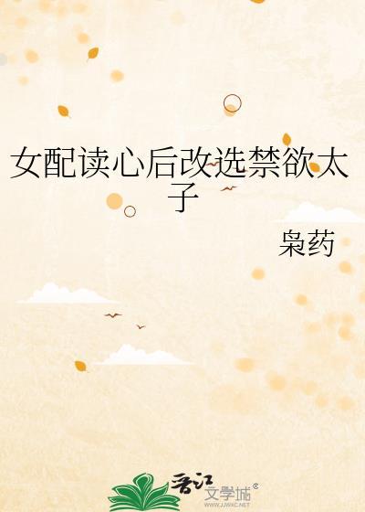 女配爱读书