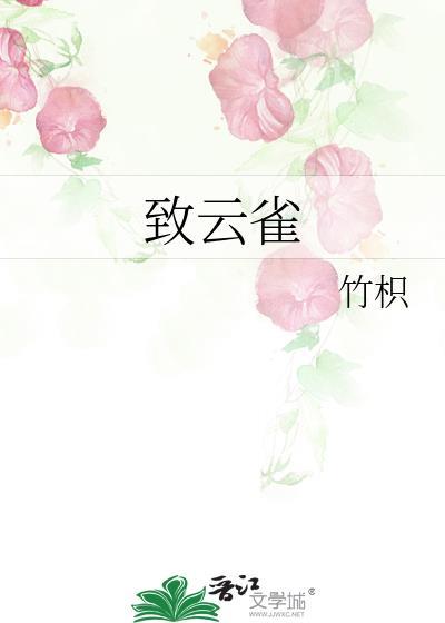 致云雀华兹华斯