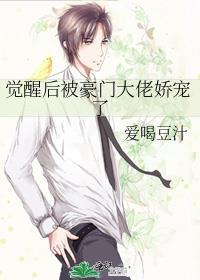 和离后娶了小狗夫郎(女尊)全文免费阅读