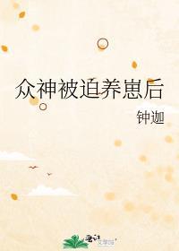 我来自亿万年前