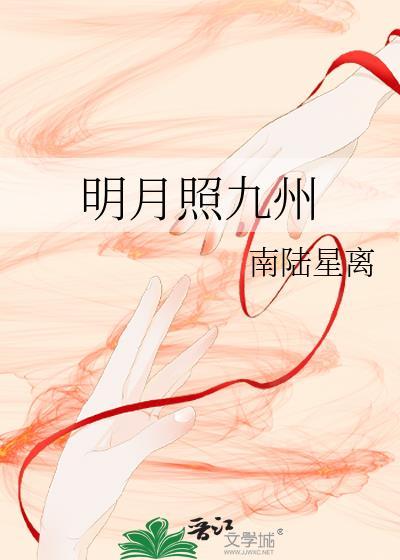 和清冷老师做邻居风诉