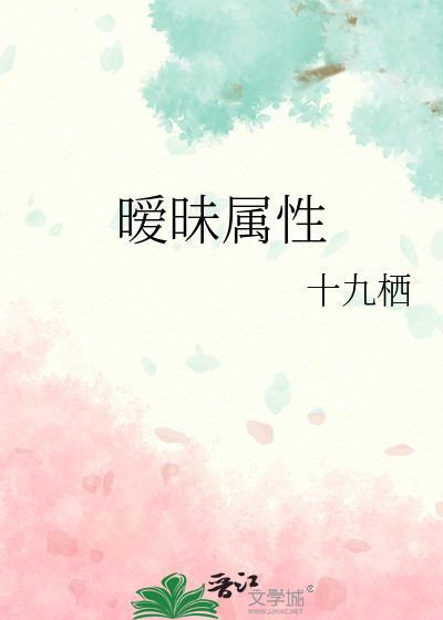 暧昧性是什么意思