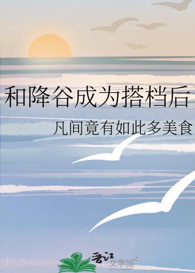 cp降谷零