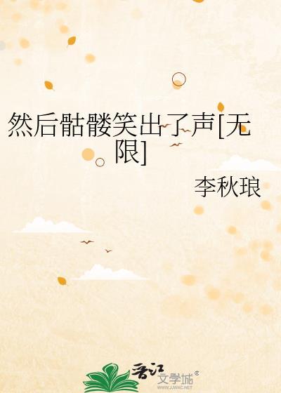骷髅出来透气表情包