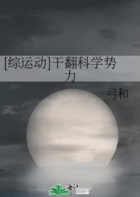 末日就要来了