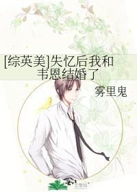 失忆后我和前男友he了(综英美) 沈婳